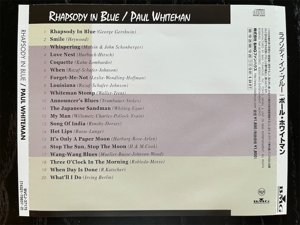 f:id:derbinglejp:20240928154602j:image