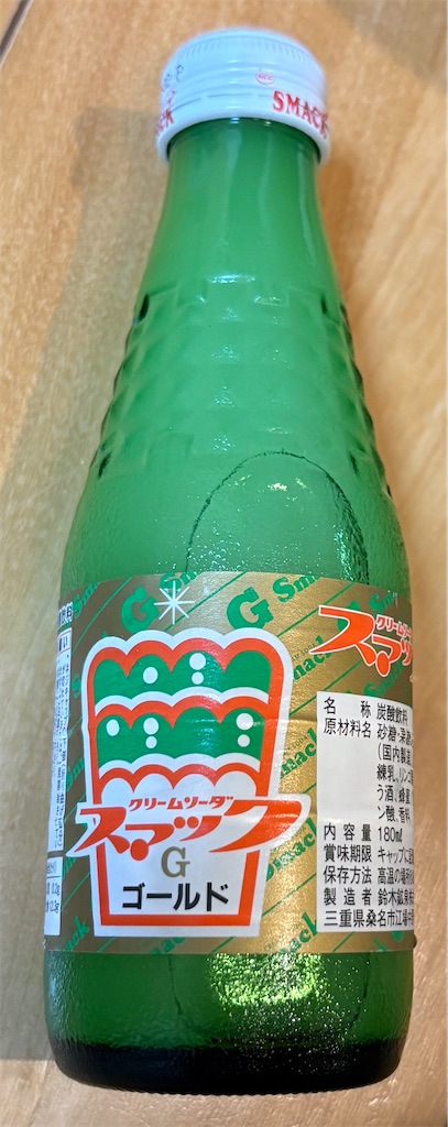 f:id:derbinglejp:20250901200723j:image f:id:derbinglejp:20250901200723j:image