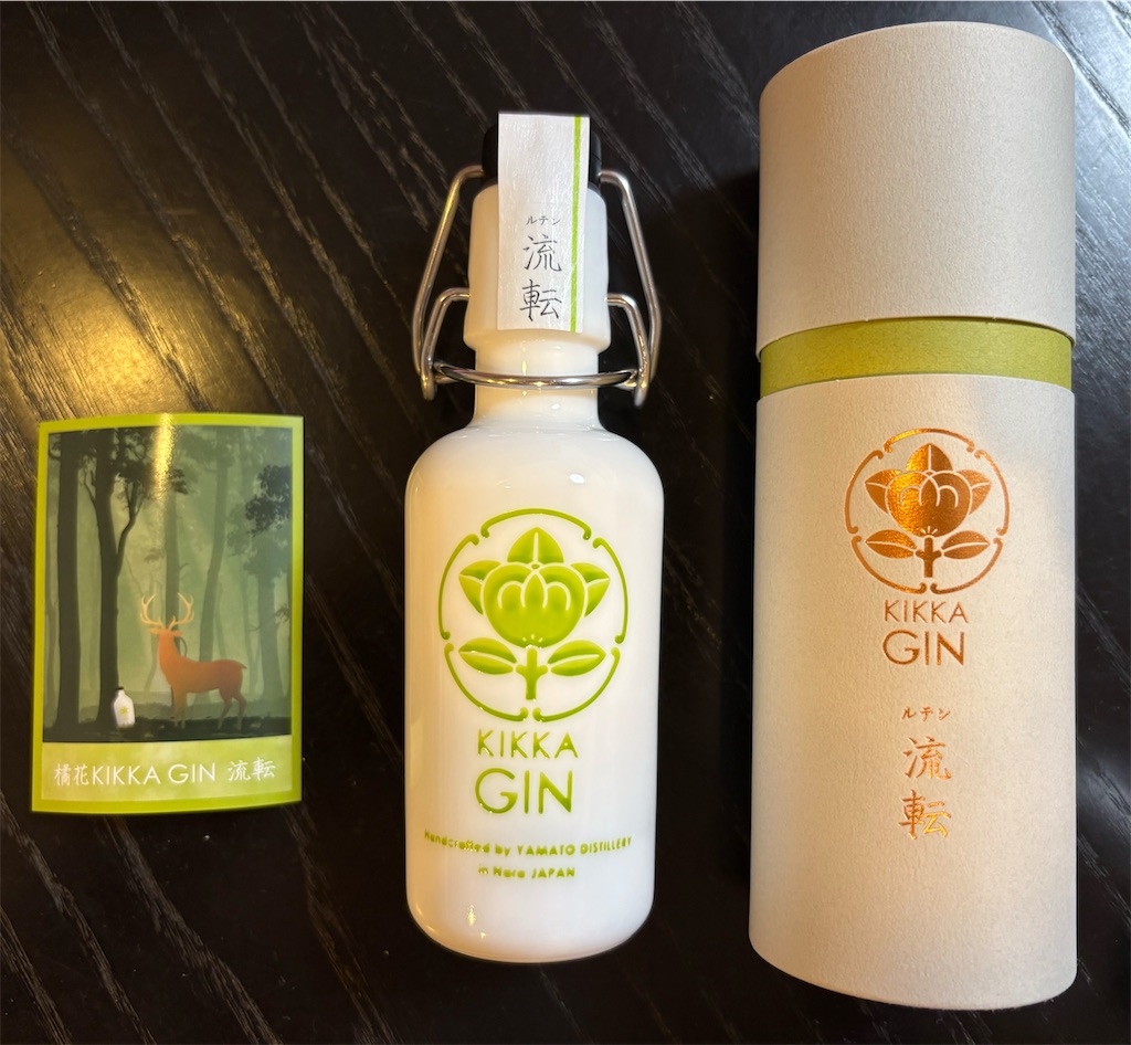 f:id:derbinglejp:20250901200747j:image f:id:derbinglejp:20250901200747j:image