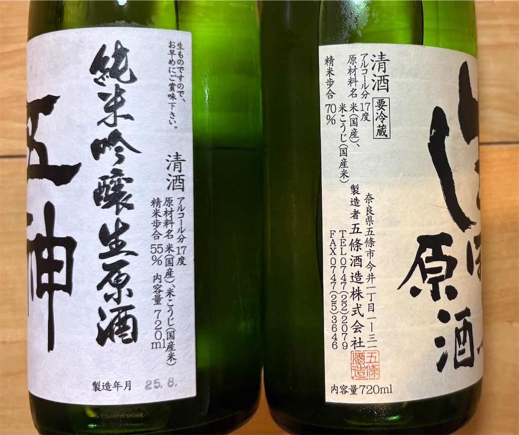 f:id:derbinglejp:20250906112459j:image f:id:derbinglejp:20250906112459j:image