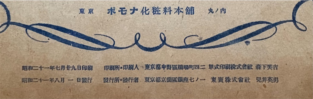 f:id:derbinglejp:20260413215909j:image