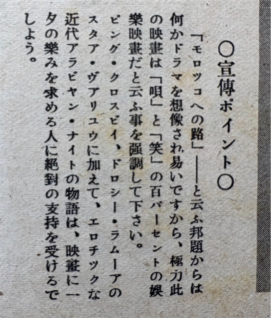 f:id:derbinglejp:20260413222039j:image