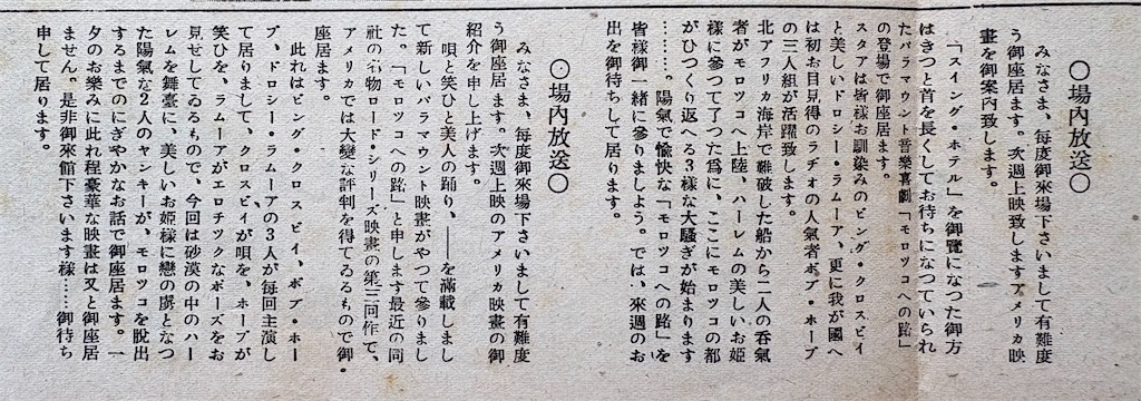 f:id:derbinglejp:20260413222042j:image
