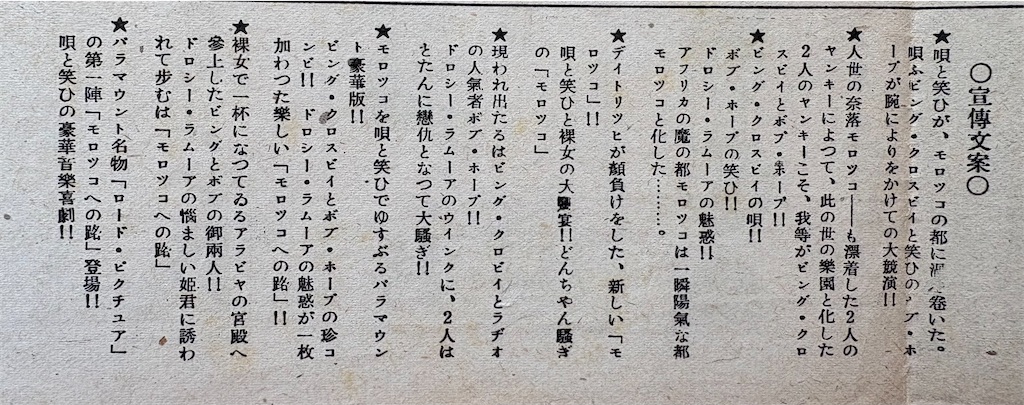 f:id:derbinglejp:20260413222045j:image