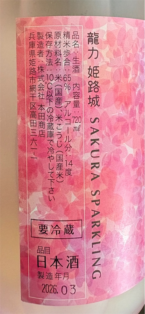 f:id:derbinglejp:20260415231918j:image