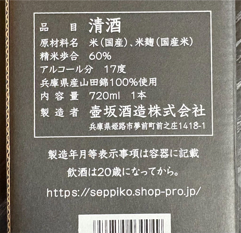 f:id:derbinglejp:20260426092730j:image