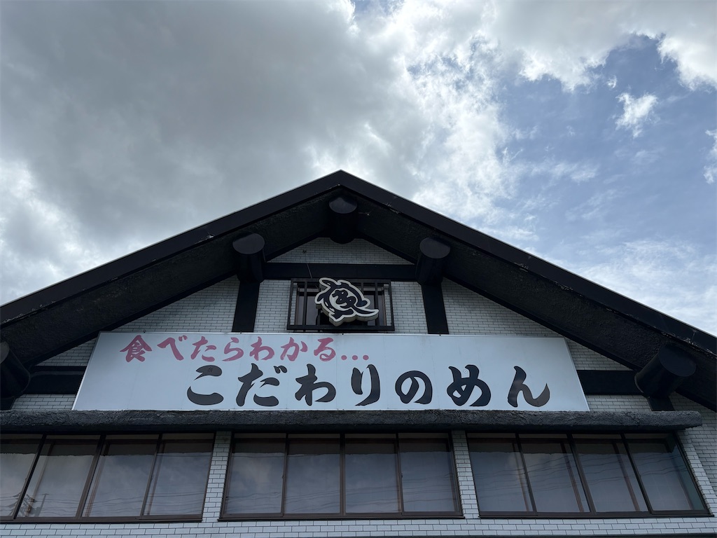 f:id:derbinglejp:20260517143843j:image