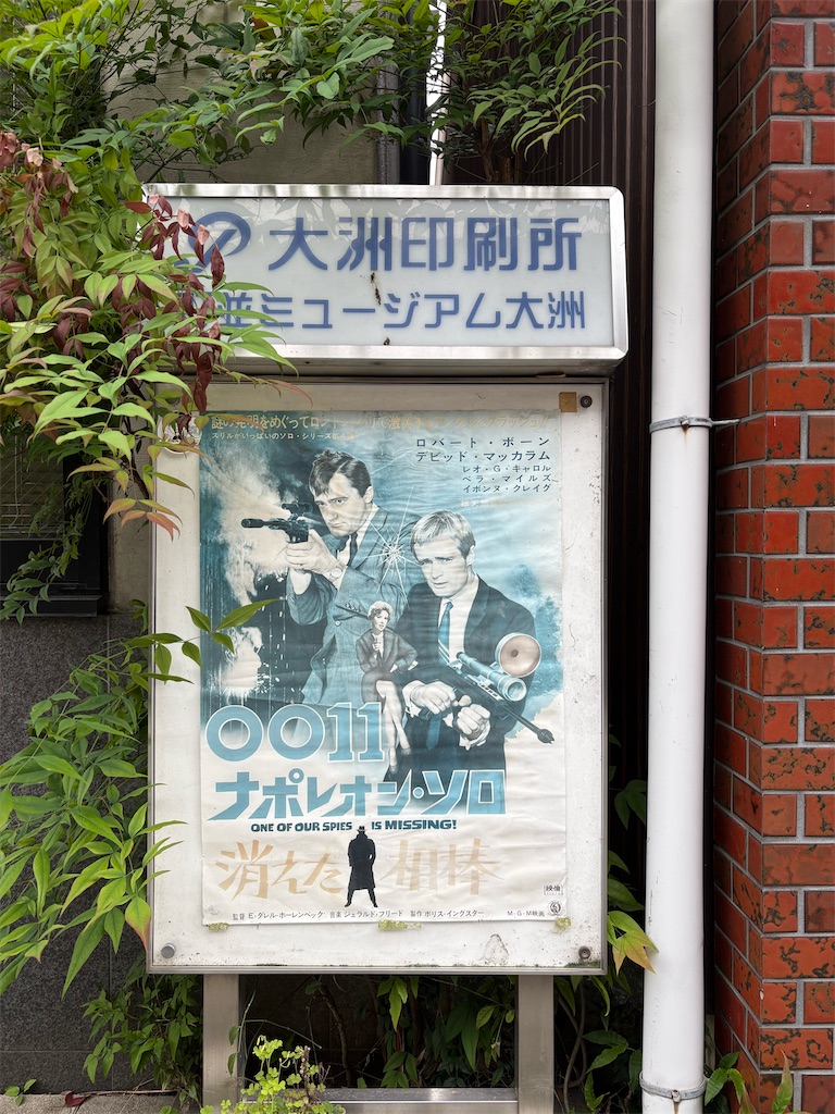 f:id:derbinglejp:20260517145002j:image
