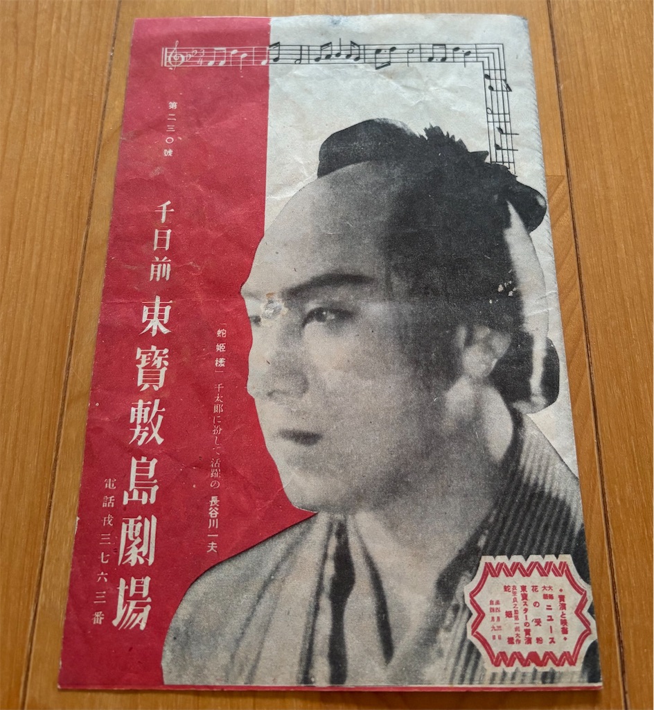 f:id:derbinglejp:20260524223000j:image