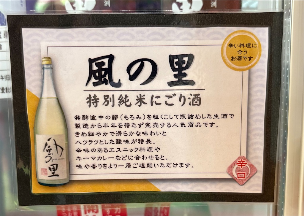 f:id:derbinglejp:20260531160328j:image