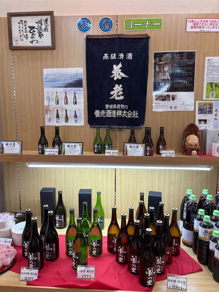 f:id:derbinglejp:20260531160337j:image