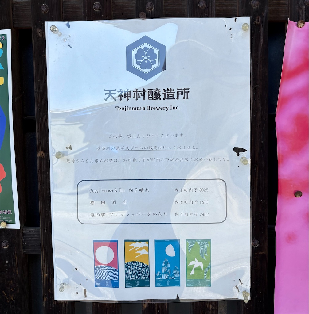 f:id:derbinglejp:20260531160622j:image