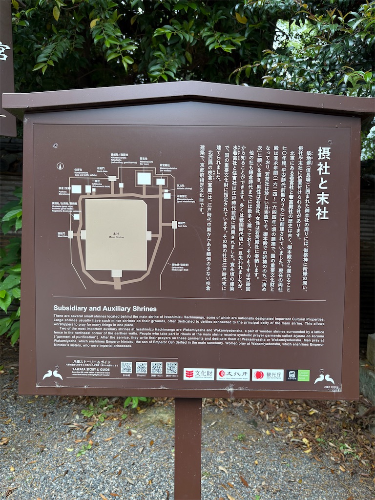 f:id:derbinglejp:20260531183433j:image