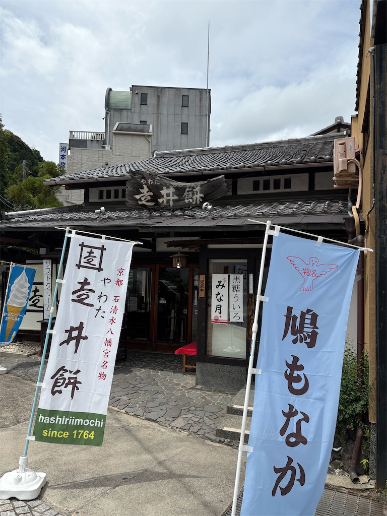 f:id:derbinglejp:20260531183506j:image