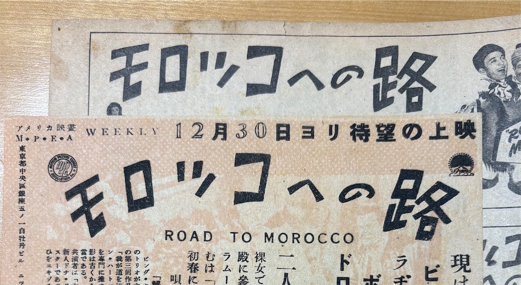 f:id:derbinglejp:20260601225108j:image