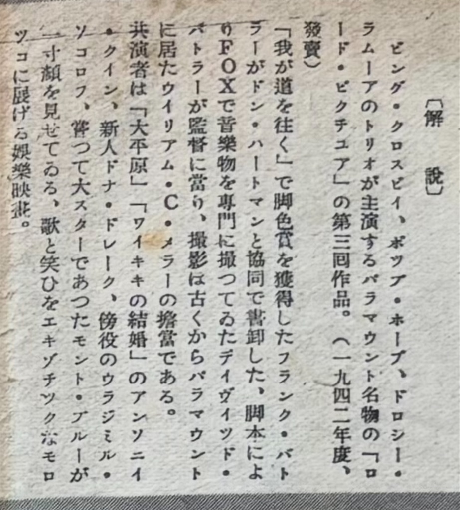 f:id:derbinglejp:20260601230702j:image