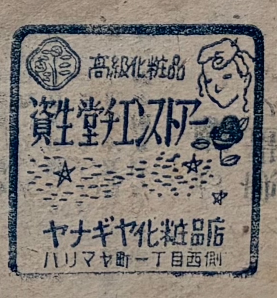 f:id:derbinglejp:20260605231907j:image