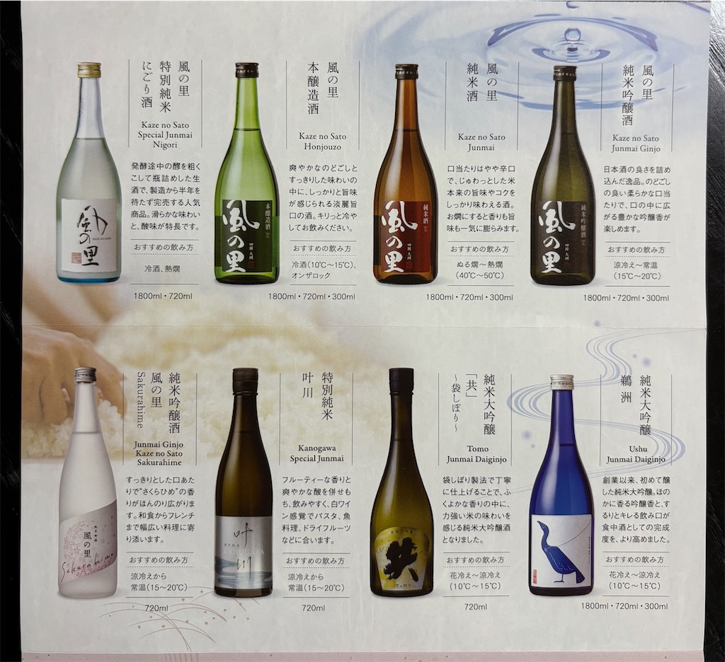 f:id:derbinglejp:20260624210839j:image
