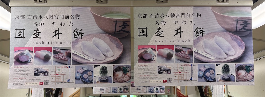 f:id:derbinglejp:20260624220232j:image