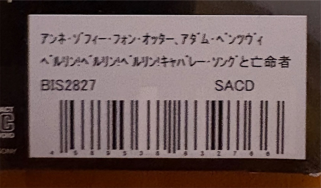 f:id:derbinglejp:20260726171436j:image f:id:derbinglejp:20260726171436j:image