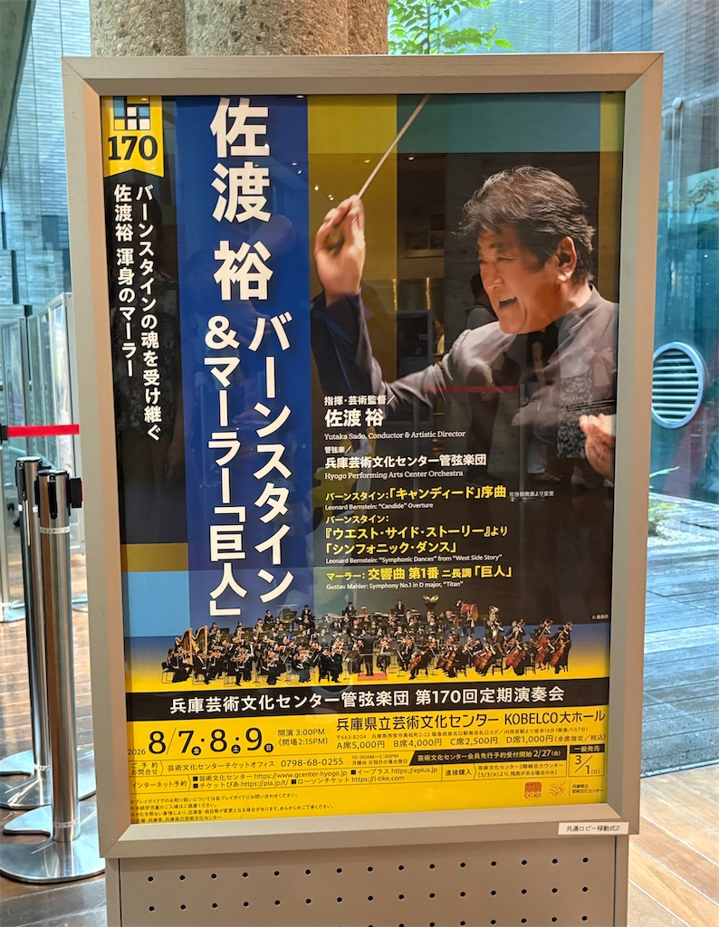 f:id:derbinglejp:20260905073417j:image