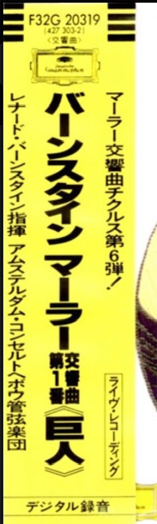 f:id:derbinglejp:20260906131637j:image