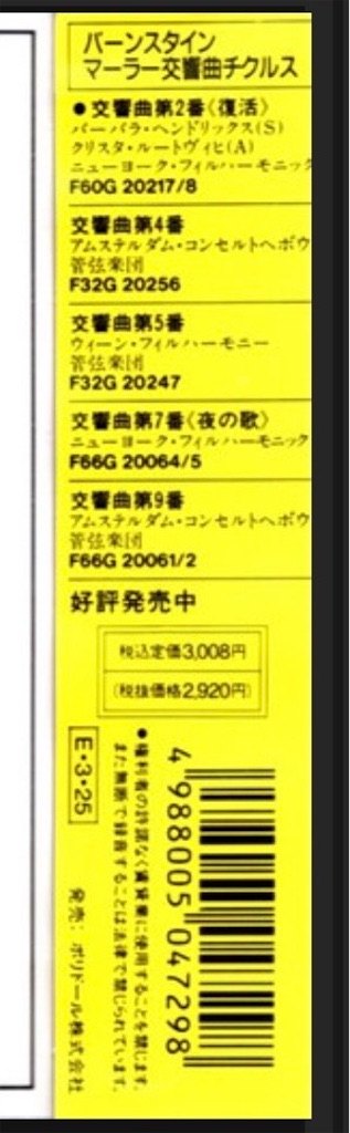 f:id:derbinglejp:20260906131641j:image