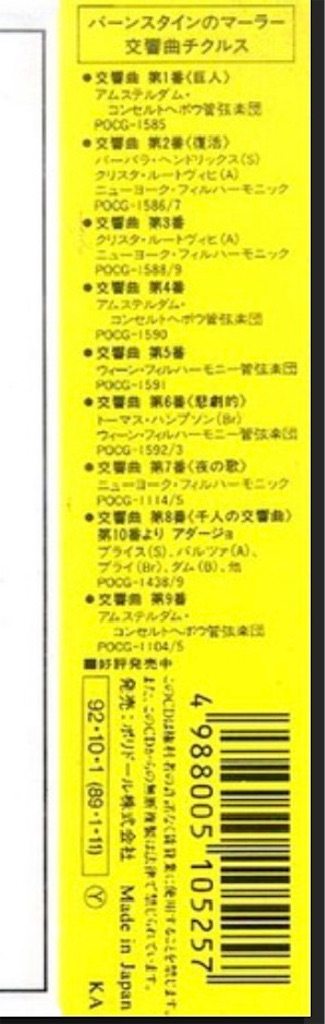 f:id:derbinglejp:20260906131715j:image