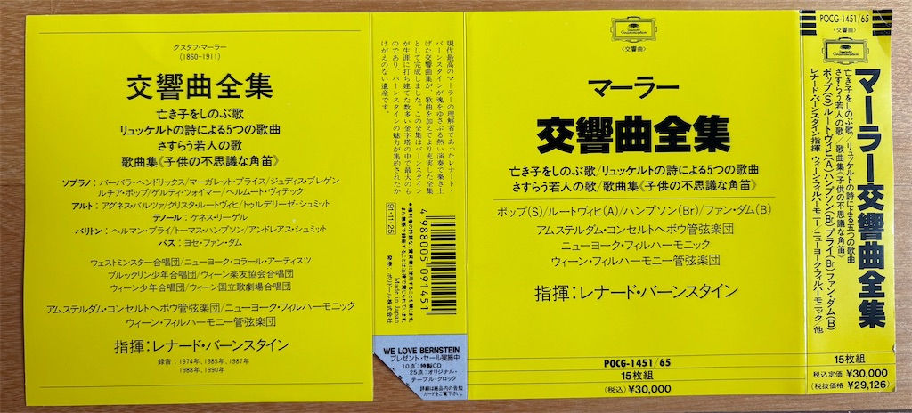 f:id:derbinglejp:20260906132128j:image