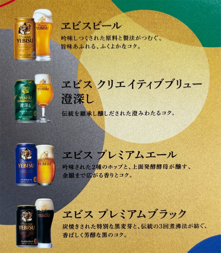 f:id:derbinglejp:20260906132902j:image