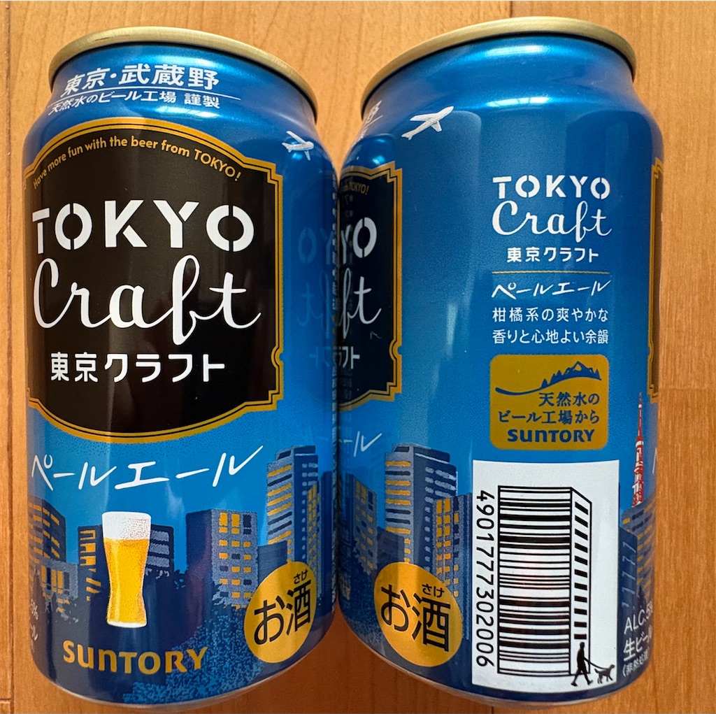 f:id:derbinglejp:20260912175405j:image