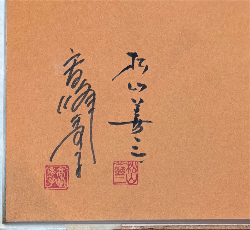 f:id:derbinglejp:20260916212914j:image f:id:derbinglejp:20260916212914j:image