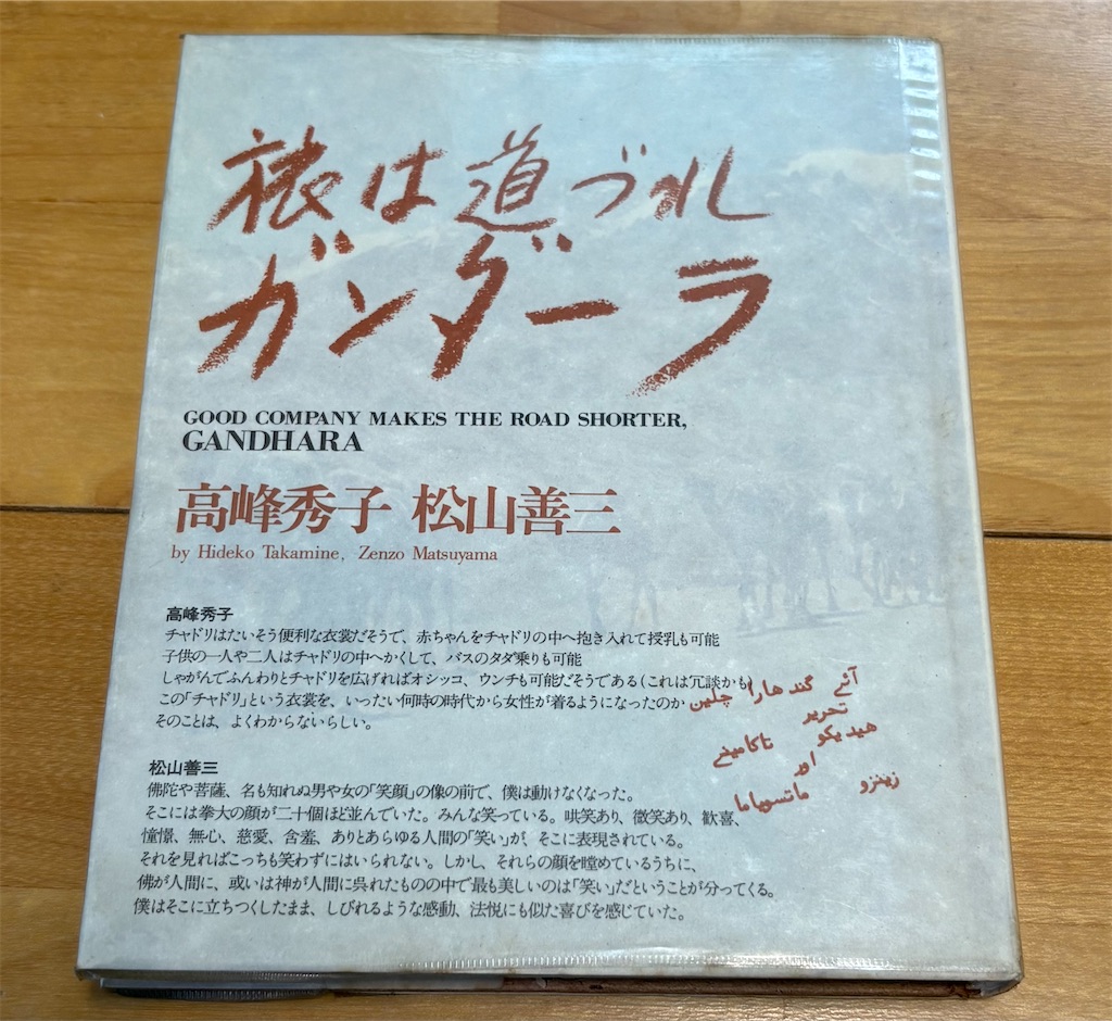 f:id:derbinglejp:20260916212918j:image f:id:derbinglejp:20260916212918j:image