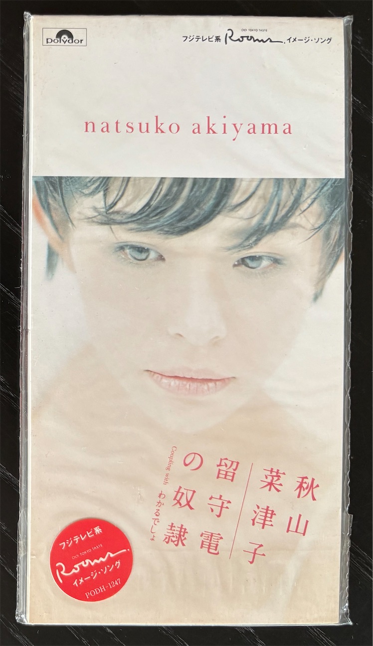 f:id:derbinglejp:20260920160018j:image