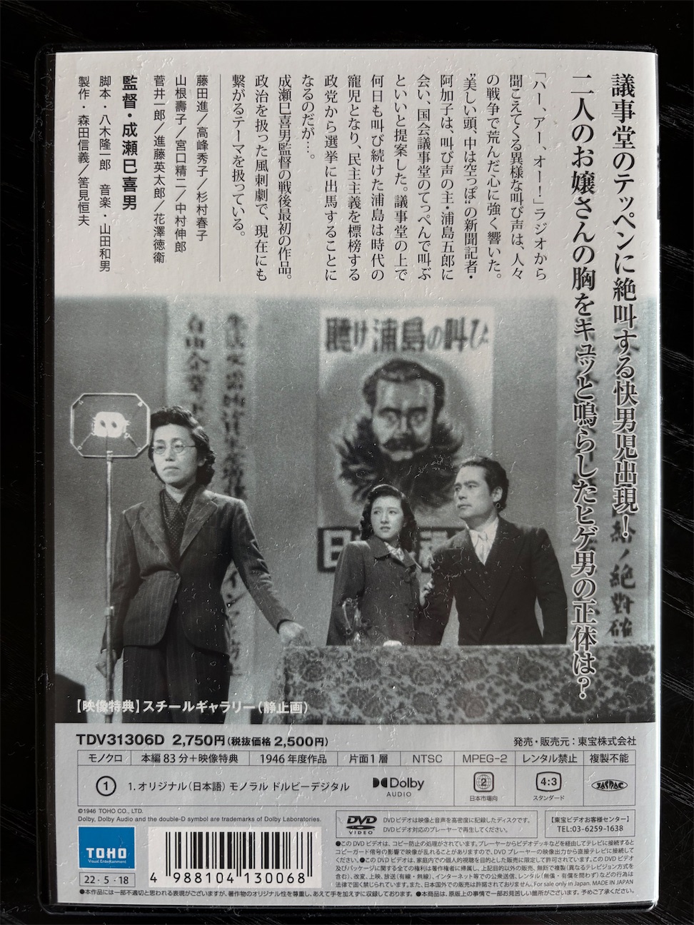 f:id:derbinglejp:20260921101021j:image f:id:derbinglejp:20260921101021j:image