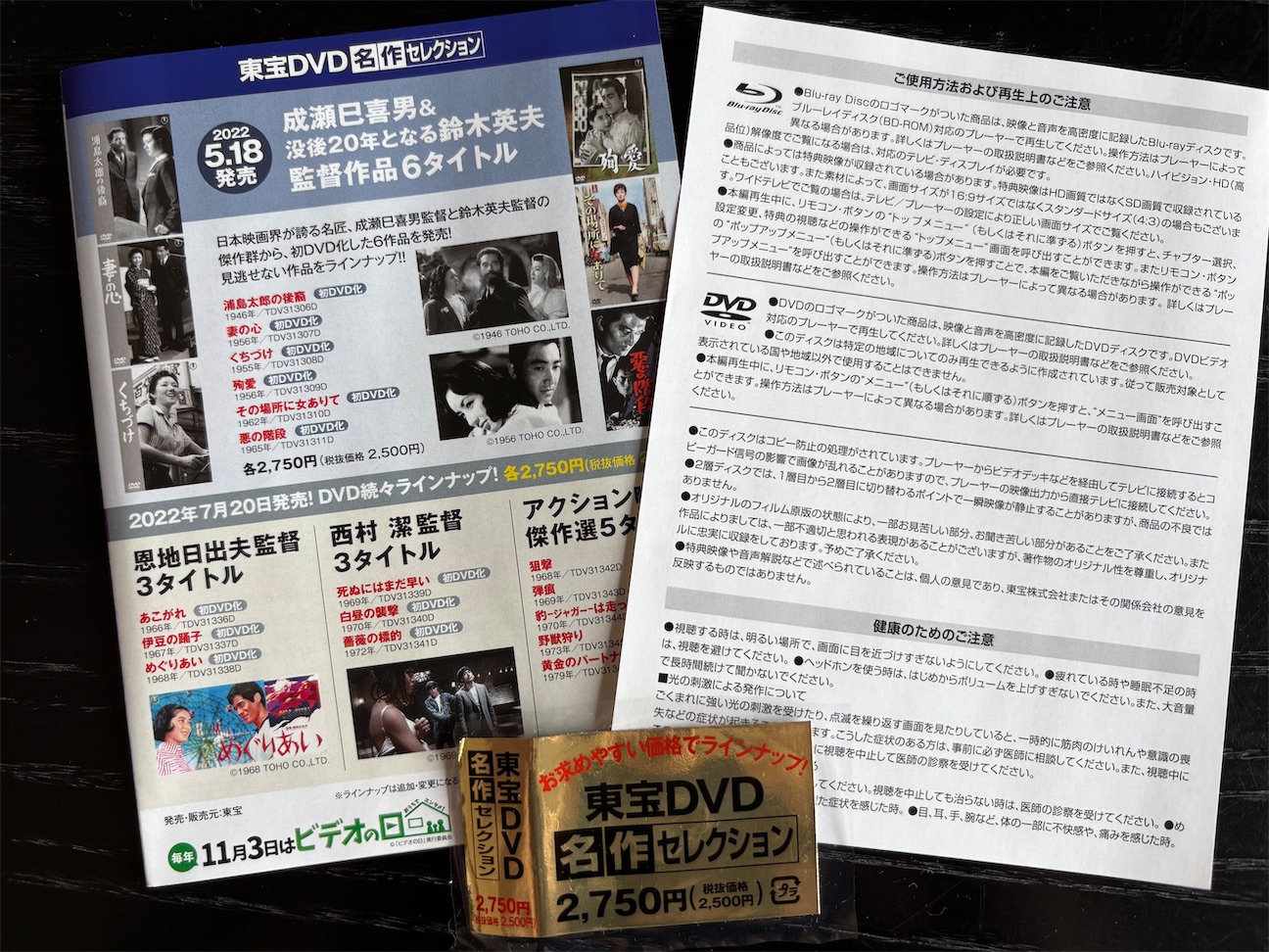 f:id:derbinglejp:20260921105439j:image f:id:derbinglejp:20260921105439j:image