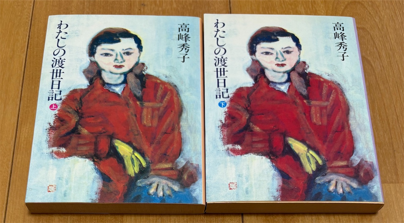 f:id:derbinglejp:20260927184332j:image f:id:derbinglejp:20260927184332j:image