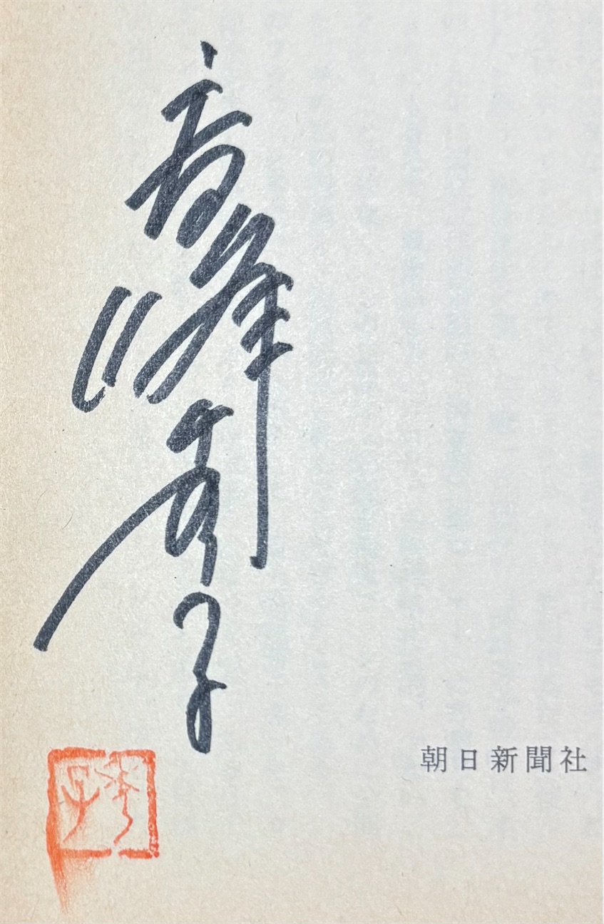 f:id:derbinglejp:20260927184333j:image f:id:derbinglejp:20260927184333j:image