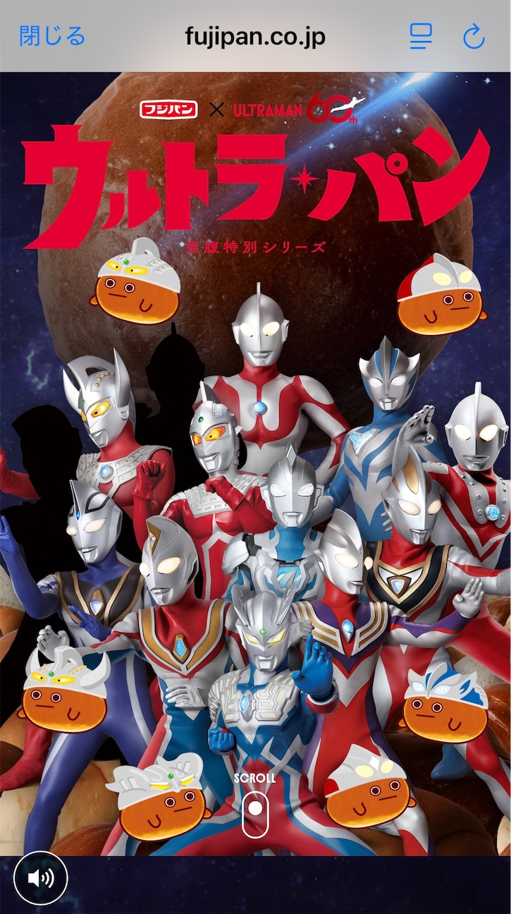 f:id:derbinglejp:20260930081517j:image