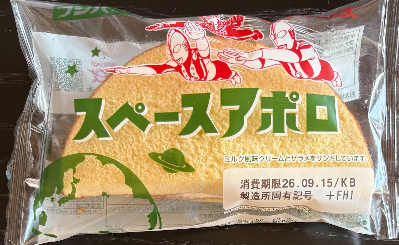 f:id:derbinglejp:20260930081520j:image