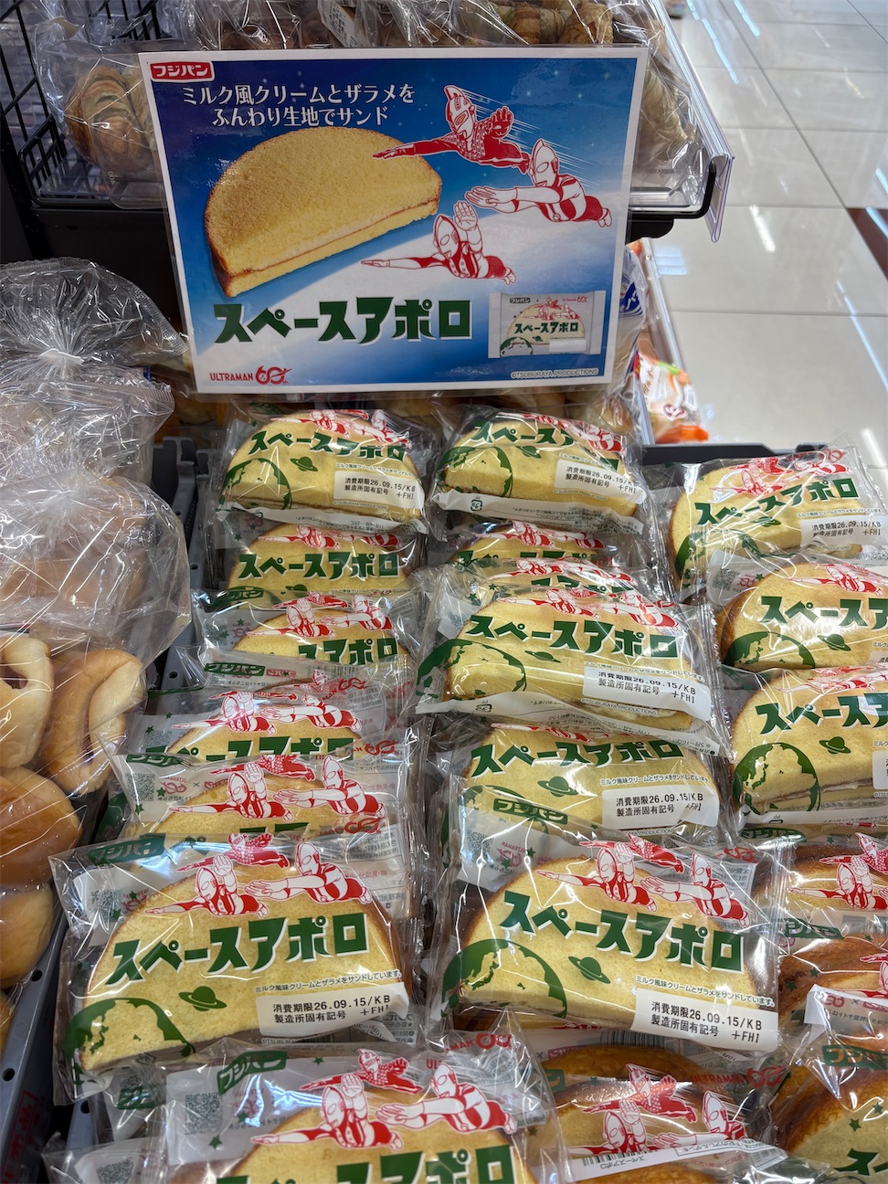 f:id:derbinglejp:20260930081521j:image