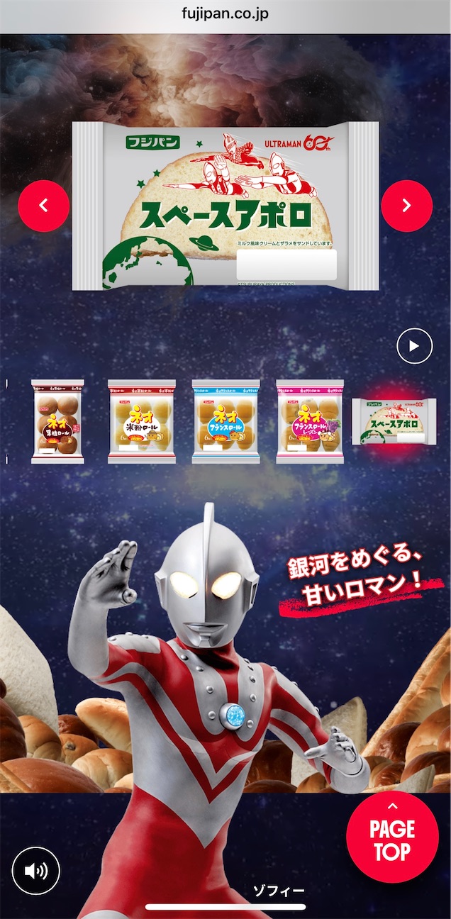 f:id:derbinglejp:20260930082007j:image