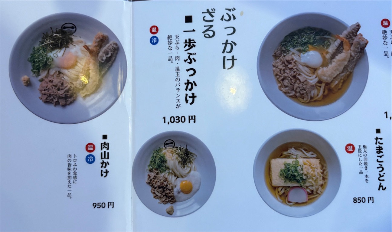 f:id:derbinglejp:20261003123132j:image