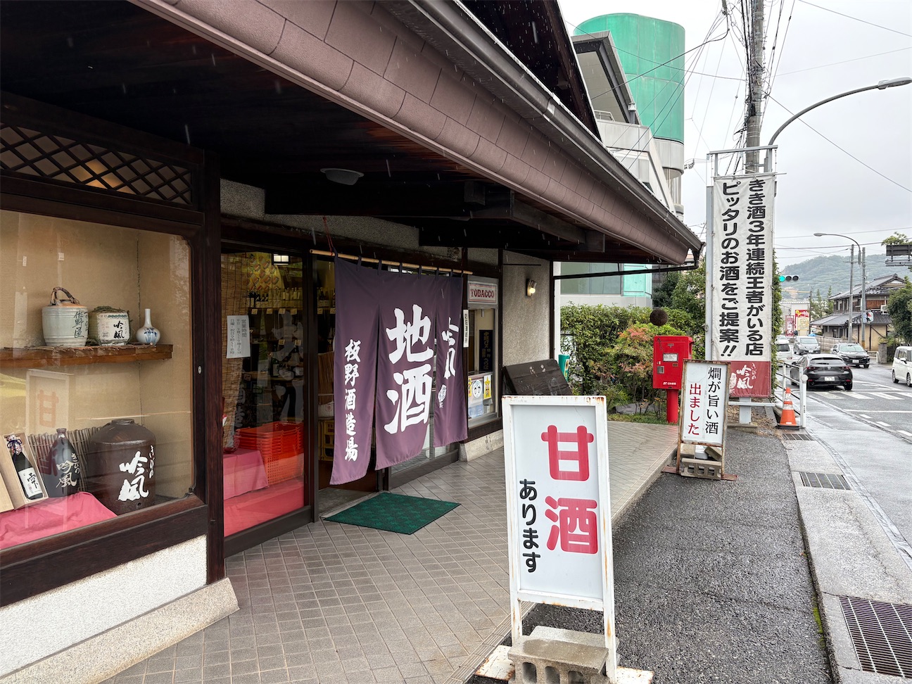 f:id:derbinglejp:20261003124624j:image