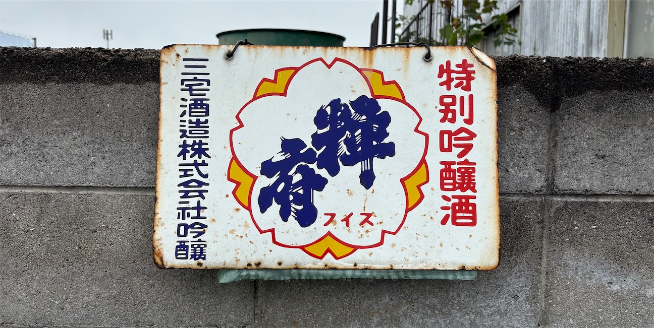 f:id:derbinglejp:20261005205116j:image