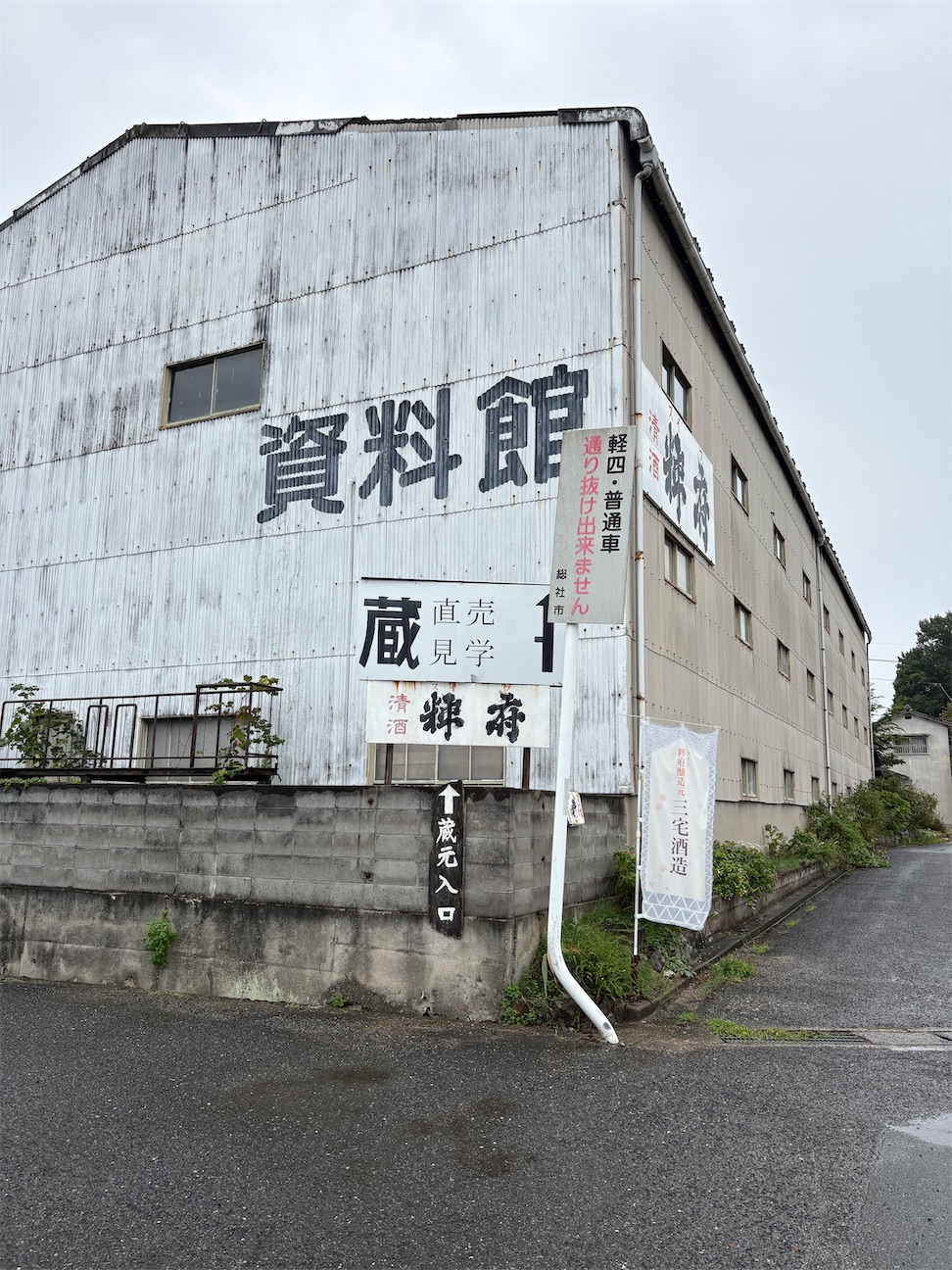 f:id:derbinglejp:20261005205118j:image