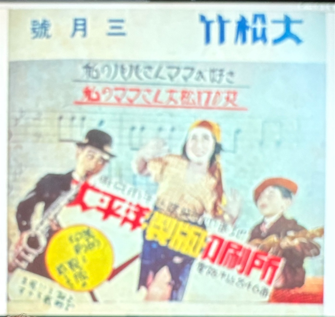 f:id:derbinglejp:20261023121936j:image f:id:derbinglejp:20261023121936j:image