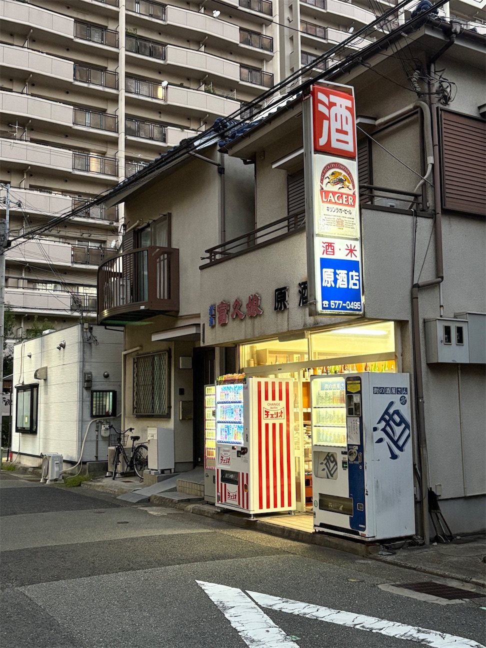 f:id:derbinglejp:20261023121939j:image f:id:derbinglejp:20261023121939j:image