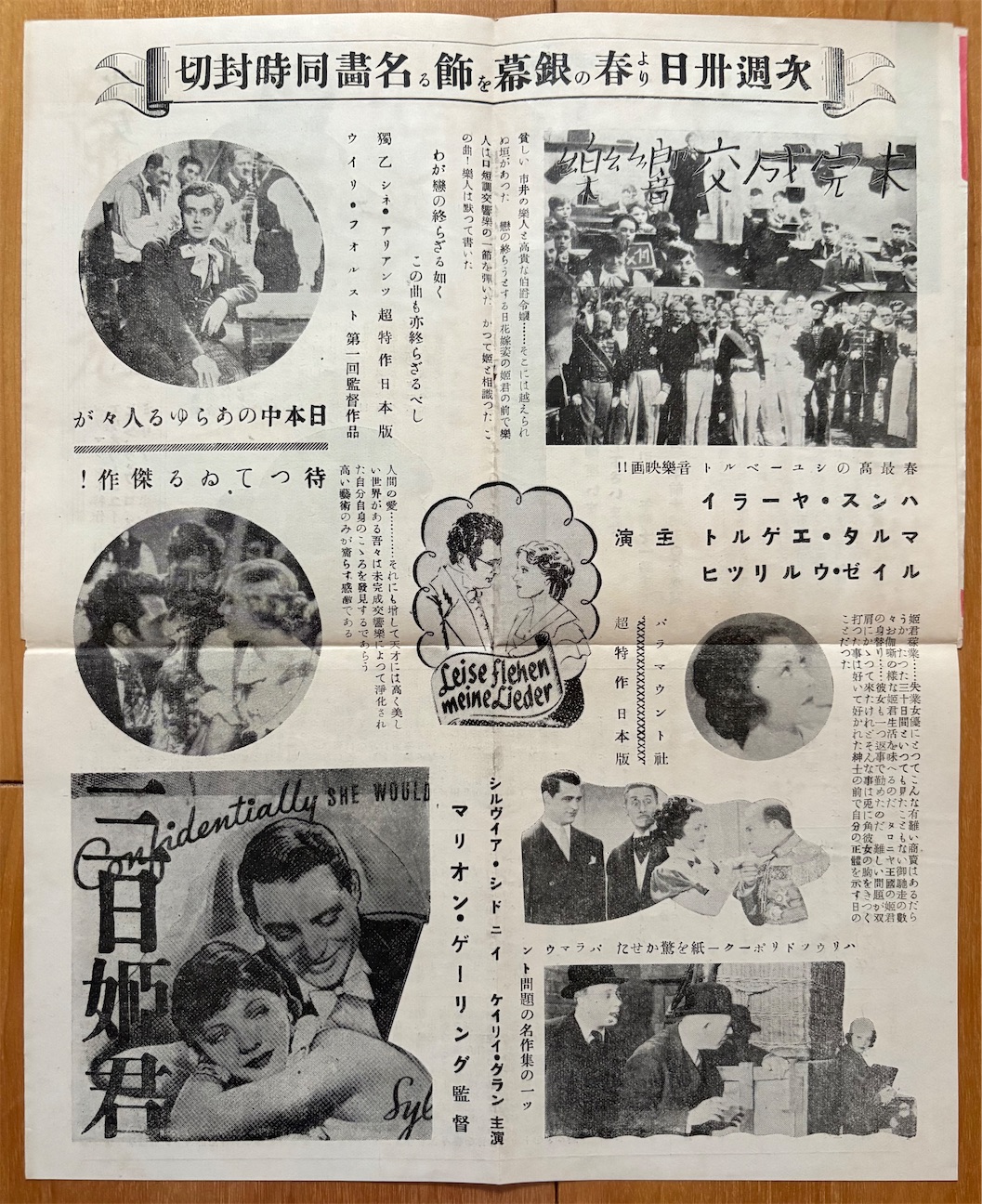 f:id:derbinglejp:20261025122856j:image f:id:derbinglejp:20261025122856j:image