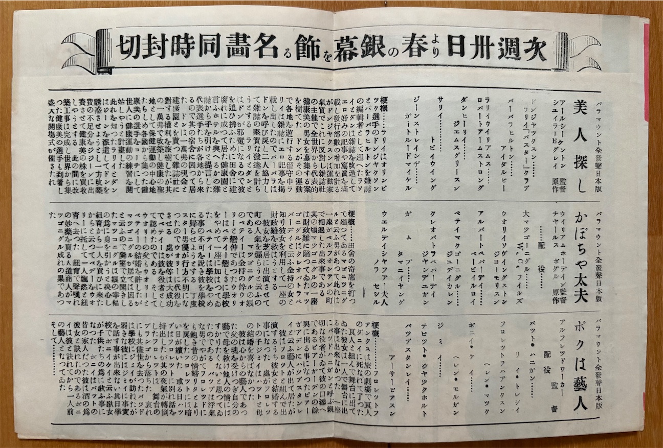 f:id:derbinglejp:20261025122857j:image f:id:derbinglejp:20261025122857j:image
